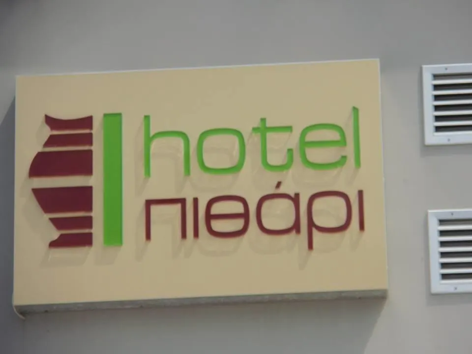Hotel Pithari Agia Triada